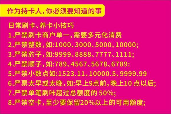 详细步骤教你如何通过POS机查询银行卡余额